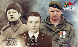 Хантымансийцы могут поучаствовать в фотопроекте «Поколение Защитников»