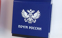«Почту России» обязали создать условия для инвалидов