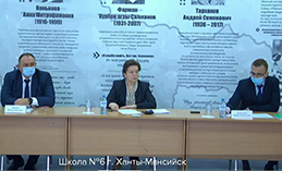 Рабочий день Натальи Комаровой проходит в Ханты-Мансийске