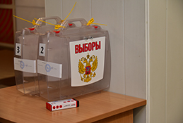 Итоги трёхдневных выборов