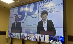 В Ханты-Мансийске наградили лауреатов премии губернатора