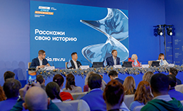 Югорчане могут принять участие в премии «Россия – страна возможностей»