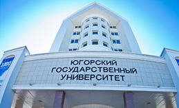 В ЮГУ проходят онлайн-курсы по подготовке к ЕГЭ для старшеклассников