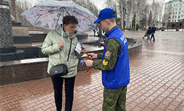 Акция «Георгиевская ленточка»