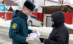 Сотрудники МЧС проводят профилактическую работу с населением
