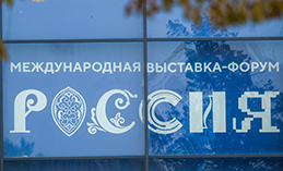 Хантымансийцы могут посетить фестиваль молодёжного предпринимательства