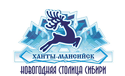 Проект Ханты-Мансийска занял призовые места в конкурсе туристических брендов