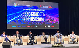 Регионы России перенимают опыт Югры в сфере кибербезопасности