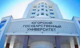 В ЮГУ стартовала приёмная кампания 