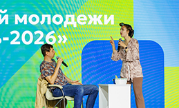Подведены итоги фестиваля работающей молодёжи «Молодость 2026»