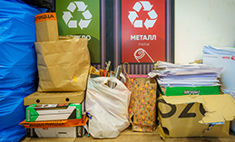 Стартует всероссийская акция по сбору макулатуры «БумБатл»