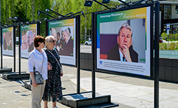 Выставка к 75-летию первого губернатора Югры Александра Филипенко