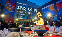 XXIV фестиваль кинодебютов «Дух огня»