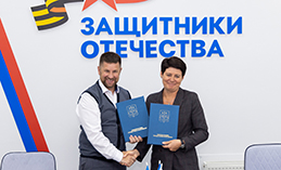 Ресурсный центр и филиал фонда «Защитники Отечества» подписали соглашение
