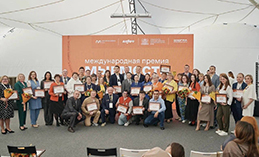 Проект ХМГМА вышел в финал Международной премии #МЫВМЕСТЕ
