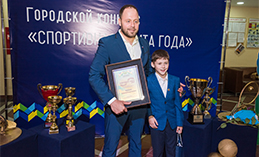 Спортивная элита года