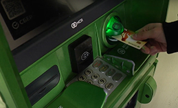 Отключение SWIFT