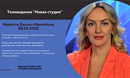Главное: В Ханты-Мансийске ежедневно обрабатывают транспорт
