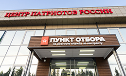 Группа бойцов из Ханты-Мансийска отправилась в зону СВО