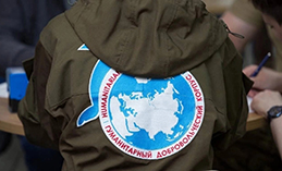 Хантымансийцы могут поучаствовать в гуманитарной миссии в ДНР
