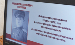 Хантымансийские дети рассказали о героях Великой Отечественной войны