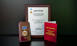 КДЦ «Октябрь» стал лауреатом национальной премии «Семейная реликвия»