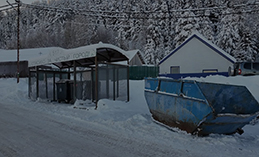 ТКО