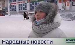 Народные новости. Выпуск 14-й