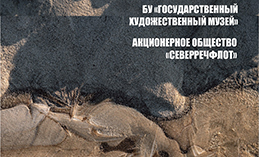 В Ханты-Мансийске откроется фотовыставка о Югре