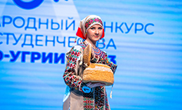 Студентка ЮГУ стала «Мисс хранительница традиций»