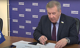 Приём граждан по личным вопросам