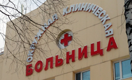  Коронавирус COVID-19 в Ханты-Мансийске подтверждён ещё у троих человек, по округу - 19 новых случаев