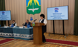 В Ханты-Мансийске «Единая Россия» подвела итоги 2023 года