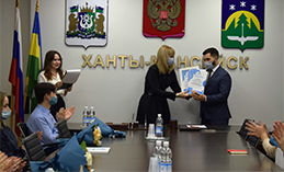В Ханты-Мансийске определили лучших добровольцев 
