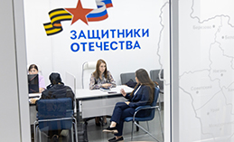 В столице Югры продолжает работать филиал фонда «Защитники Отечества»
