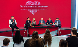 В Ханты-Мансийске презентовали экспозицию Югры на выставке-форуме «Россия»