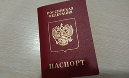 Новая мошенническая «схема» – срочное оформление загранпаспорта