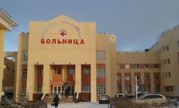 В ОКБ Ханты-Мансийска устанавливают новый аппарат МРТ и другое оборудование