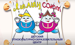 В Ханты-Мансийске запустили проект о родном языке ханты и манси