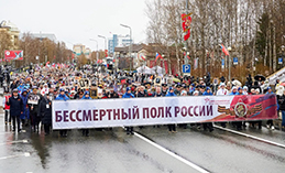 Бессмертный полк Ханты-Мансийска: сквозь дождь и время 