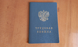 Работодатель не может отказать льготнику в переносе отпуска по графику