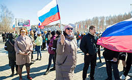 ZА МИР