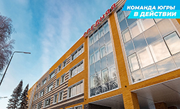 За реализацией проектов «Карты развития Югры» можно следить онлайн
