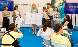 Участники форума «Утро» продолжают обсуждать свои проекты 