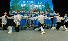 В Ханты-Мансийске пройдёт югорский лесной форум