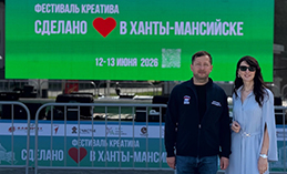 Партийцы дали старт Фестивалю креатива на Дне России