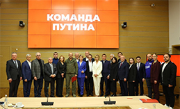Состоялось заседание группы по выдвижению Владимира Путина на выборы 