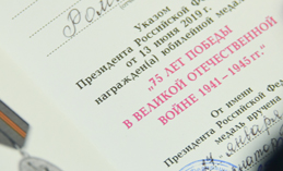 Ветераны-югорчане, переехавшие за рубеж, тоже получат юбилейные медали