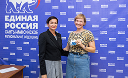 Вручение партийных билетов