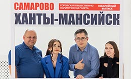 День российской печати – 13 января